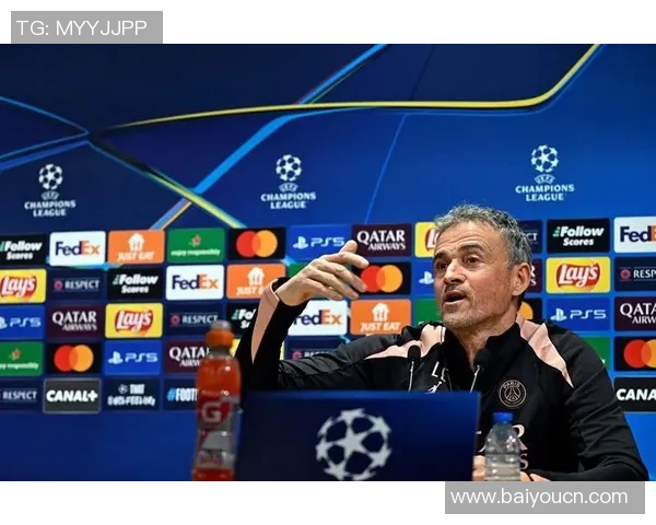 恩里克坚信法甲球队具备实力争夺欧冠冠军吸引力不容小觑